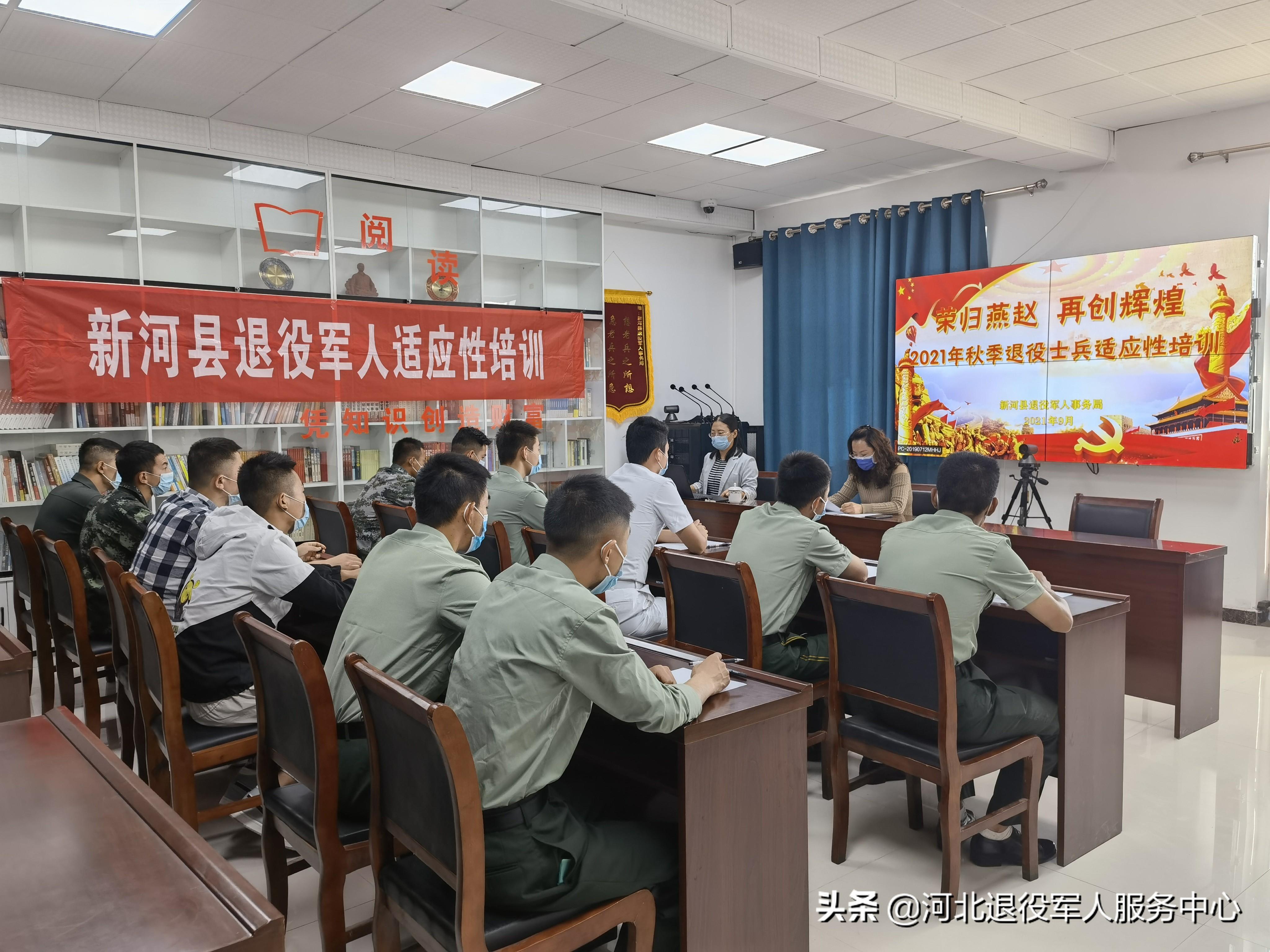邢臺(tái)市最新招聘信息概覽，最新招聘職位及招聘信息匯總