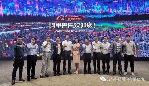 萬馬科技引領(lǐng)前沿科技，助力未來發(fā)展新動向