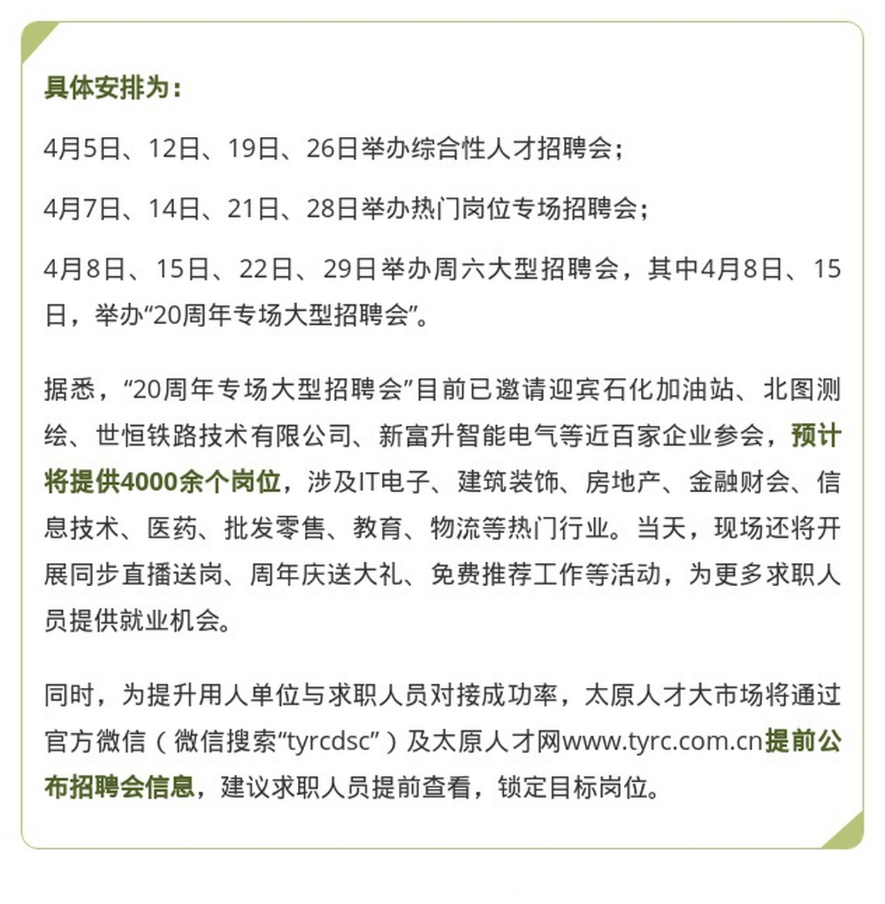 余姚人才網(wǎng)最新招聘動態(tài)，職業(yè)發(fā)展的黃金機(jī)會
