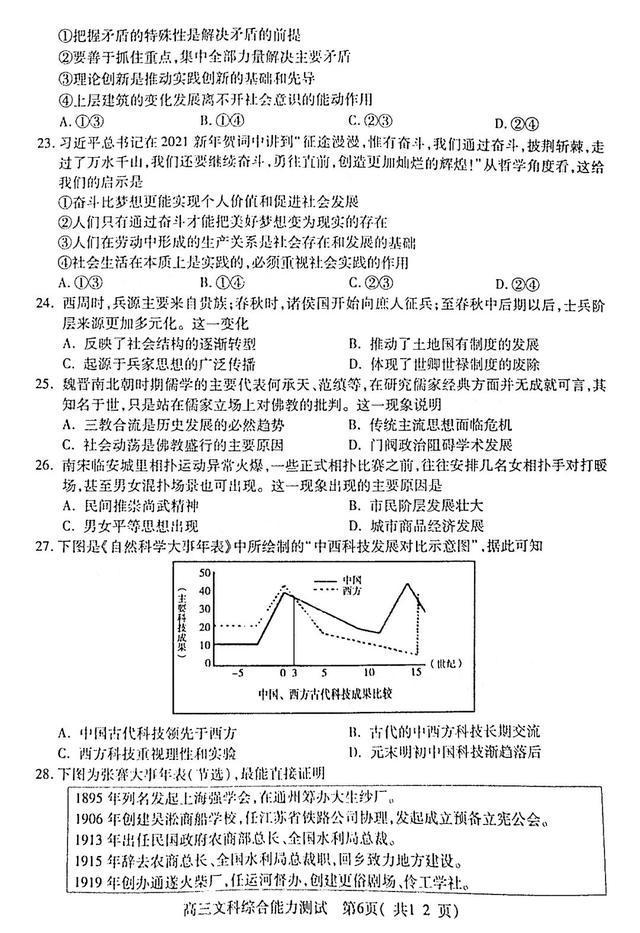 河南農(nóng)信最新版下載，便捷金融服務一鍵觸達