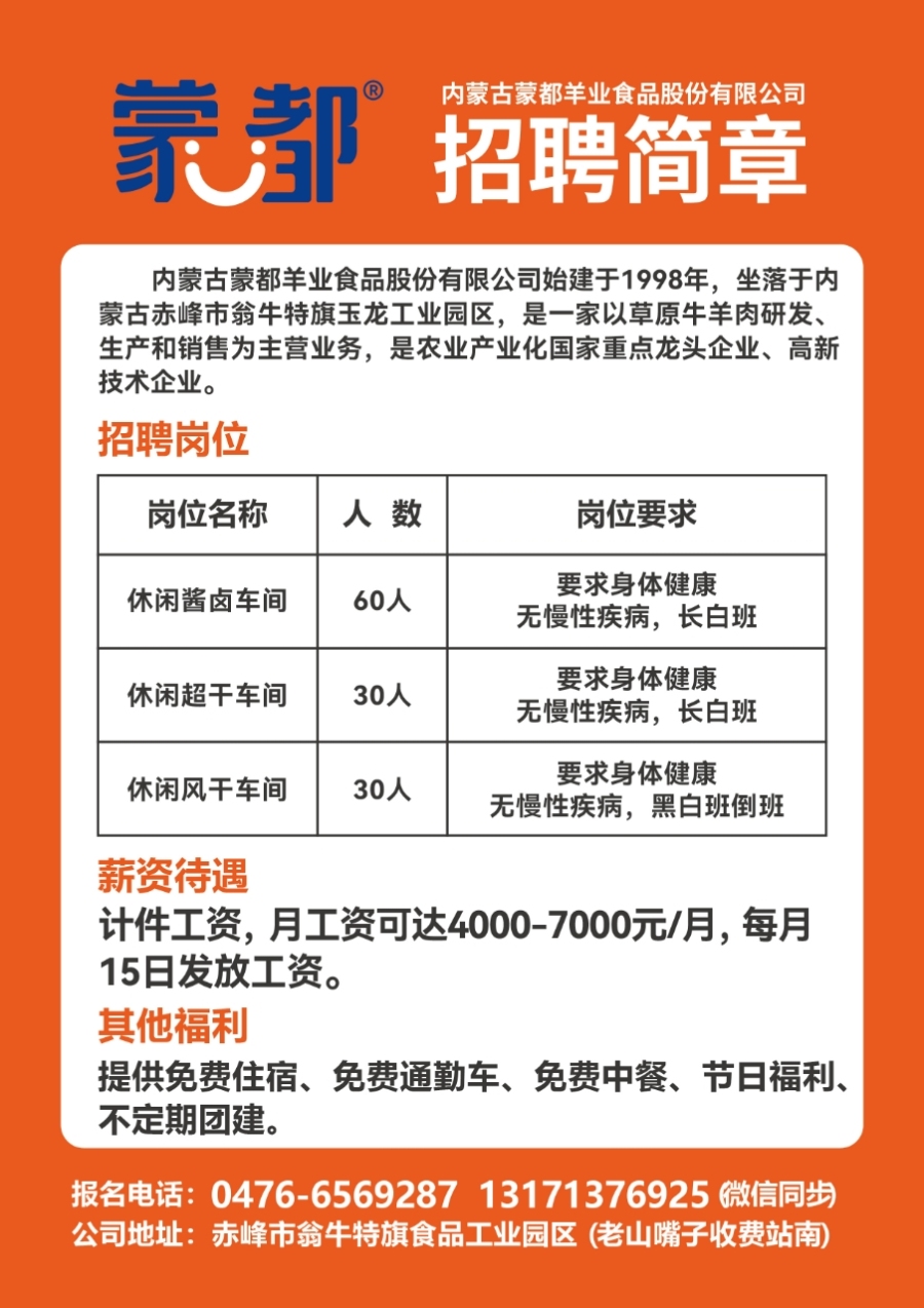 沭陽人才網(wǎng)最新招聘動(dòng)態(tài)，人才與機(jī)遇的交匯點(diǎn)