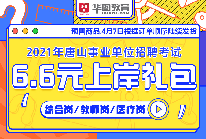 玉田縣最新招聘信息