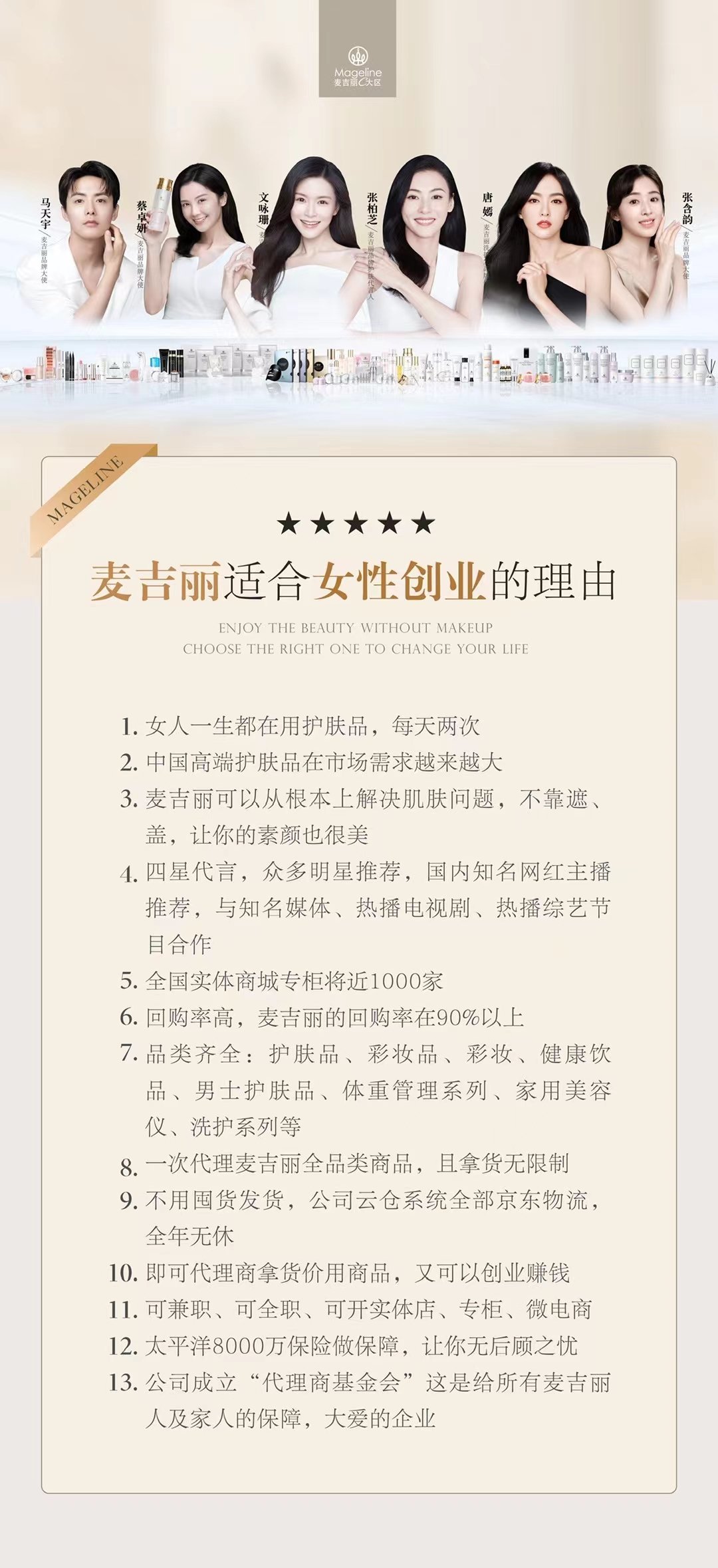 最新女性創(chuàng)業(yè)，突破傳統(tǒng)框架，展現(xiàn)無(wú)限潛能