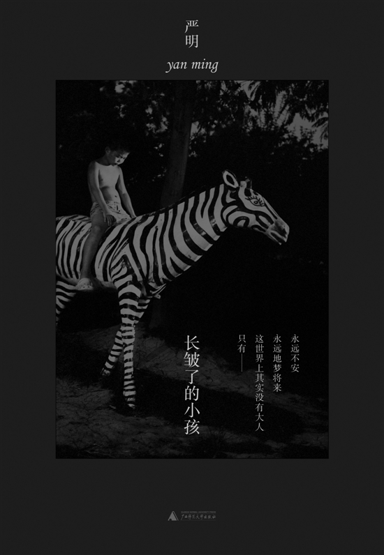 嚴(yán)明最新篇章，探索時(shí)代前沿，引領(lǐng)未來(lái)之路