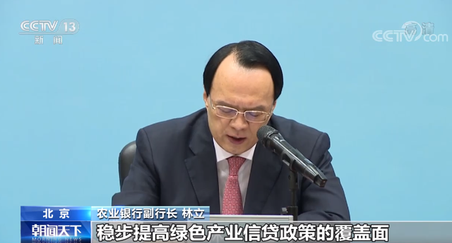農(nóng)行新任行長引領(lǐng)農(nóng)業(yè)銀行邁向新征程