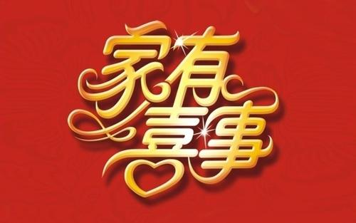 下周運勢揭秘，探尋未來的機遇與奧秘