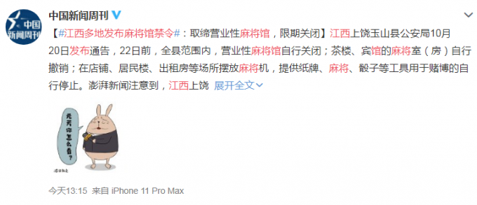 最新輿情通告，應對社會輿論挑戰(zhàn)，掌握信息動態(tài)的核心要點