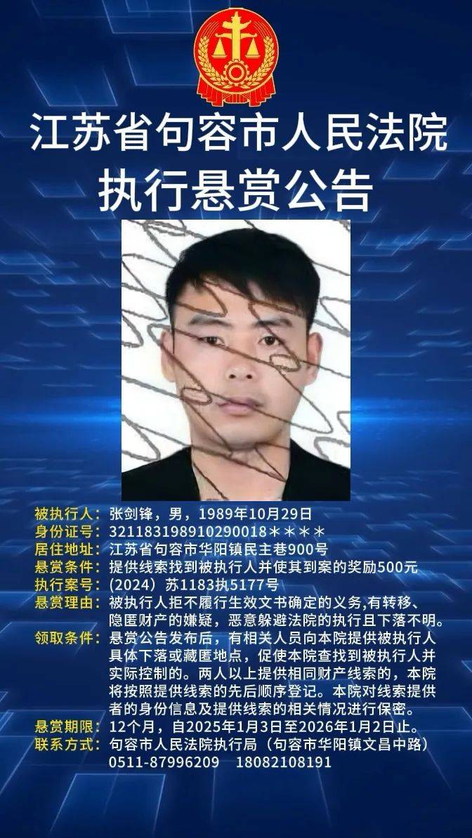 句容最新死亡情況報(bào)告更新