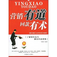 最新銷售術(shù)，重塑銷售行業(yè)未來之路的秘訣