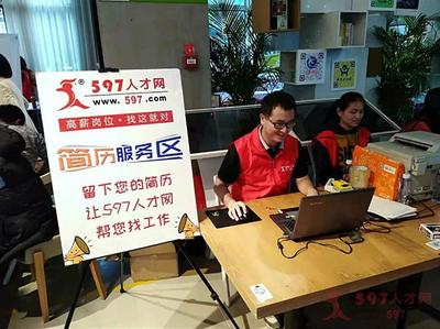 同安招聘網(wǎng)最新招聘信息，求職者的溫馨旅程啟程