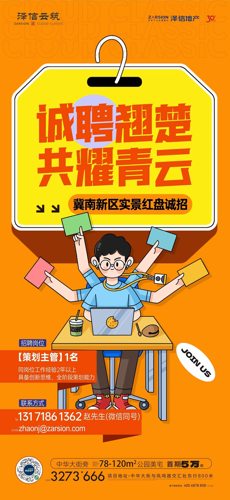 虎門最新招聘信息揭秘，小巷深處的職業(yè)機(jī)遇等你來發(fā)掘！