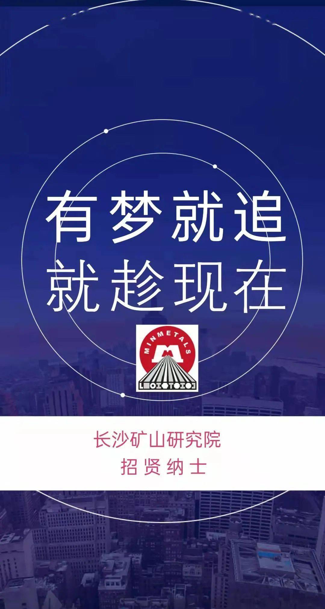 招遠(yuǎn)最新招聘信息，小城求職奇遇與友情紐帶探索