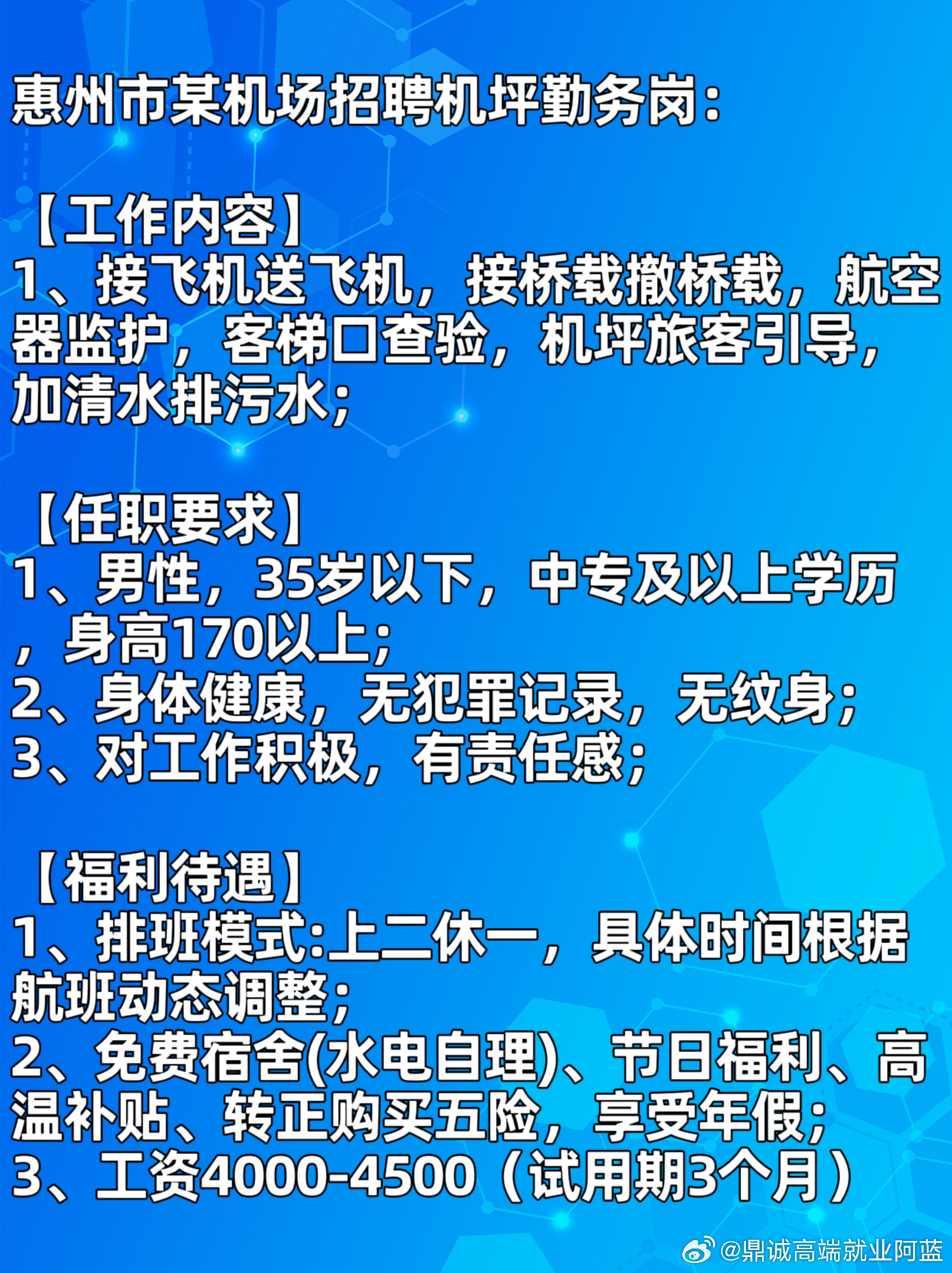 坦洲最新招聘信息大揭秘，職位空缺一網(wǎng)打盡！