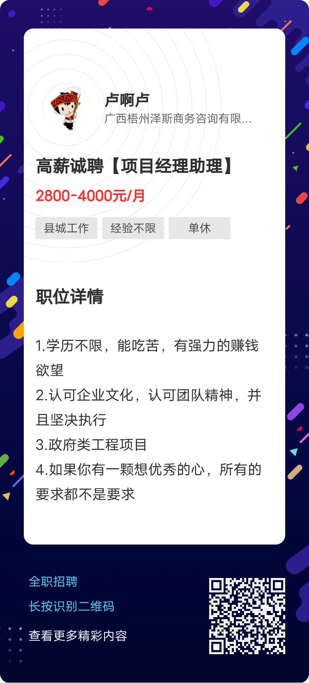 最新司機(jī)招聘信息全面解析，獲取、應(yīng)聘攻略，適合初學(xué)者與進(jìn)階用戶(hù)